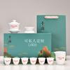 Juego de Té Qianli Jiangshan Porcelana Blanca Juego de Té Kung Fu Tazón con Tapa Taza de Té Regalo de Negocios Regalo de Apertura logo