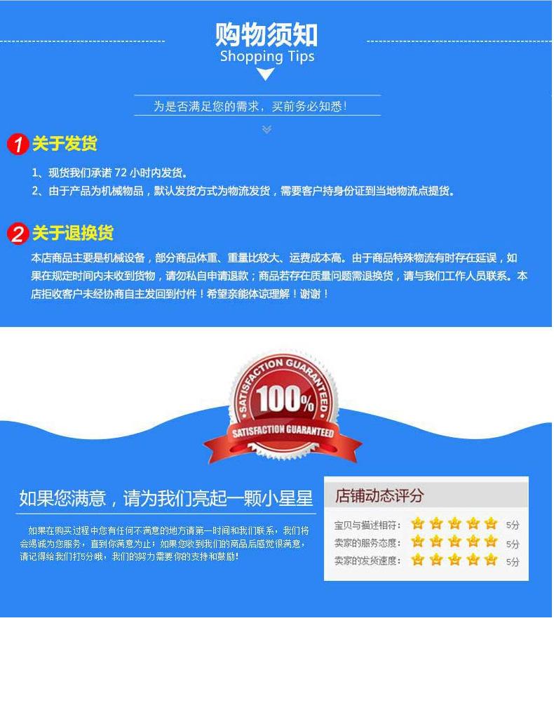 详情页11_15.jpg