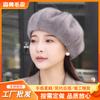 Gorro de Pintor de Calabaza de Imitación de Piel de Visón para Mujer, Estilo Retro Cálido de Otoño e Invierno, Boina de Felpa Adelgazante para Circunferencia de Cabeza Grande