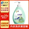 Detergente Personalizado para Lavagem de Roupas de Bebê e Mãe, Detergente para Lavagem Limpador e Protetor de Cores, Fabricante de Gel de Lavagem em Embalagem Adequada para Bebês e Mães Oem