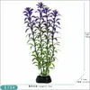 Ventas Directas de Fábrica Transfronterizas Paisajismo de Acuario Plantas Acuáticas Simuladas de Plástico Adornos de Algas Decorativas para Acuario Suministros para Acuario
