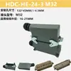 Conector Oculto de Alta Resistência Plug Retangular à Prova d'Água de 24 Vias Hdc-He-24-1/2/3 Canal de Fluxo Quente Plug-in Montado na Superfície