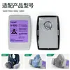 Cartucho de filtro 7093C/7093 para protección contra humo, polvo y radiación, algodón filtrante de partículas P100, cartucho de filtro de humo de soldadura de fibra de vidrio