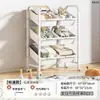 Estante de Armazenamento de Brinquedos para Crianças Camada de Estante de Armazenamento de Lanches Estante de Armazenamento de Bebês de Chão para Casa Armário de Armazenamento Móvel para Sala de Estar