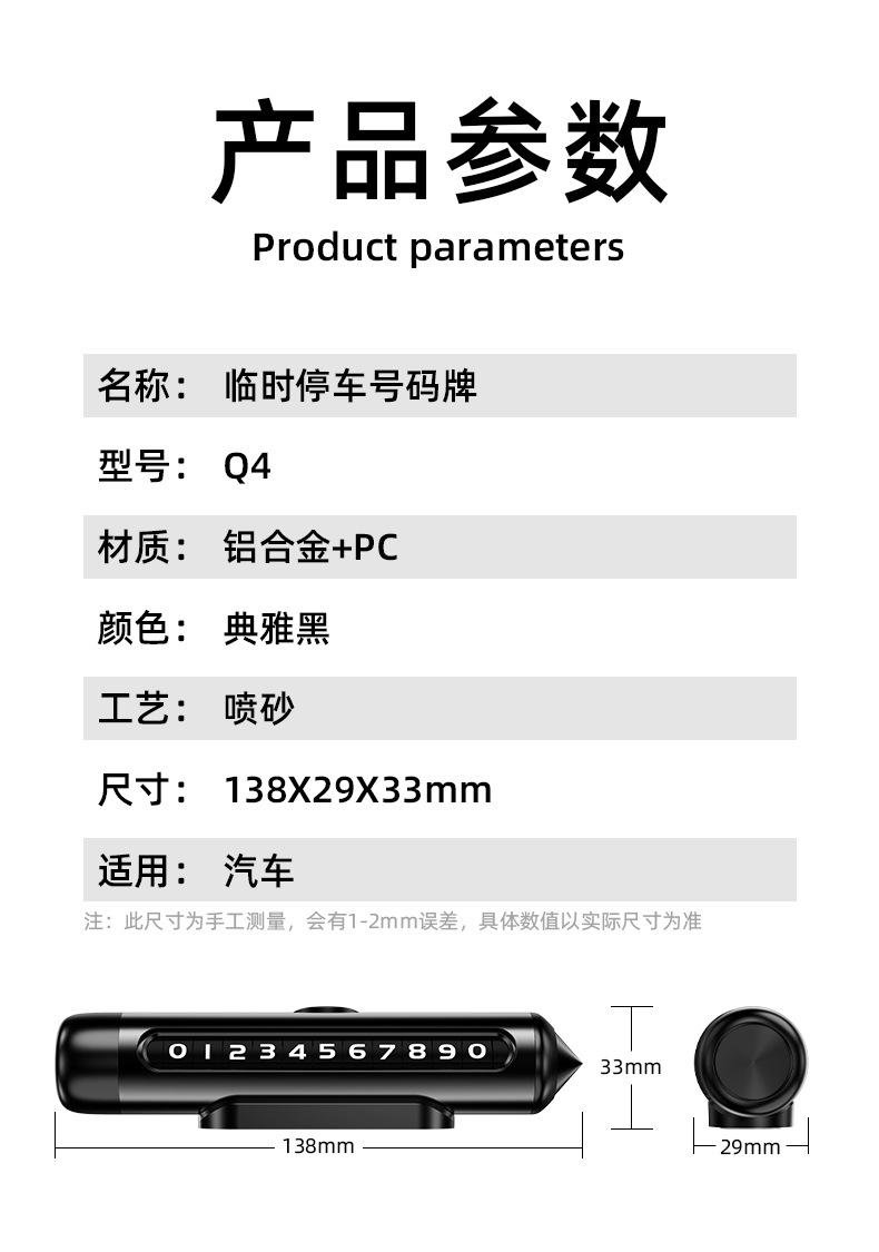 详情页 (11).jpg