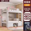 Litera con Marco de Hierro, Cama de Doble Altura para Dormitorio, Apartamento de Dormitorio Estudiantil, Cama Individual de Arte en Hierro para Personal