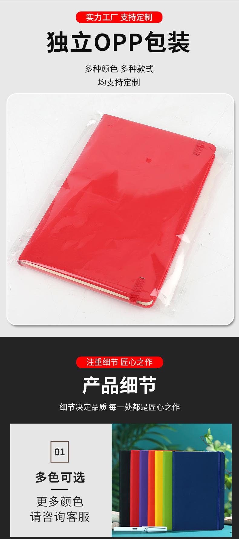 手帐本批发