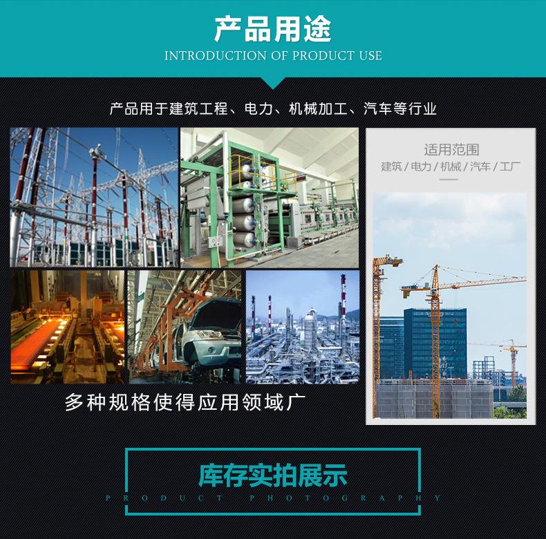 扁钢_07.jpg