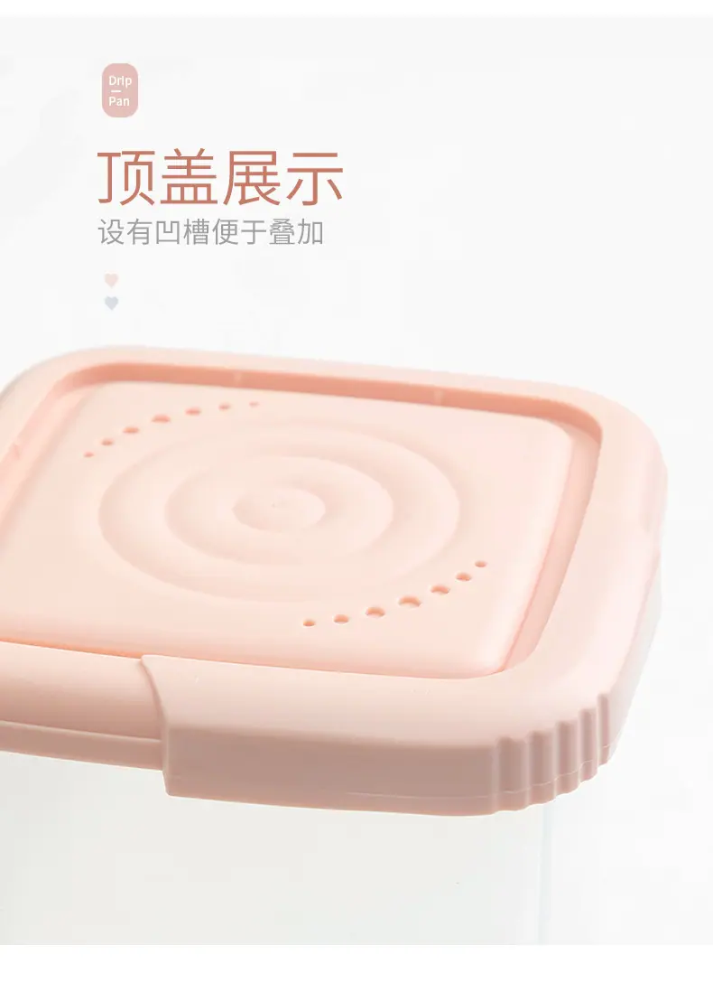 新品保鲜盒_09