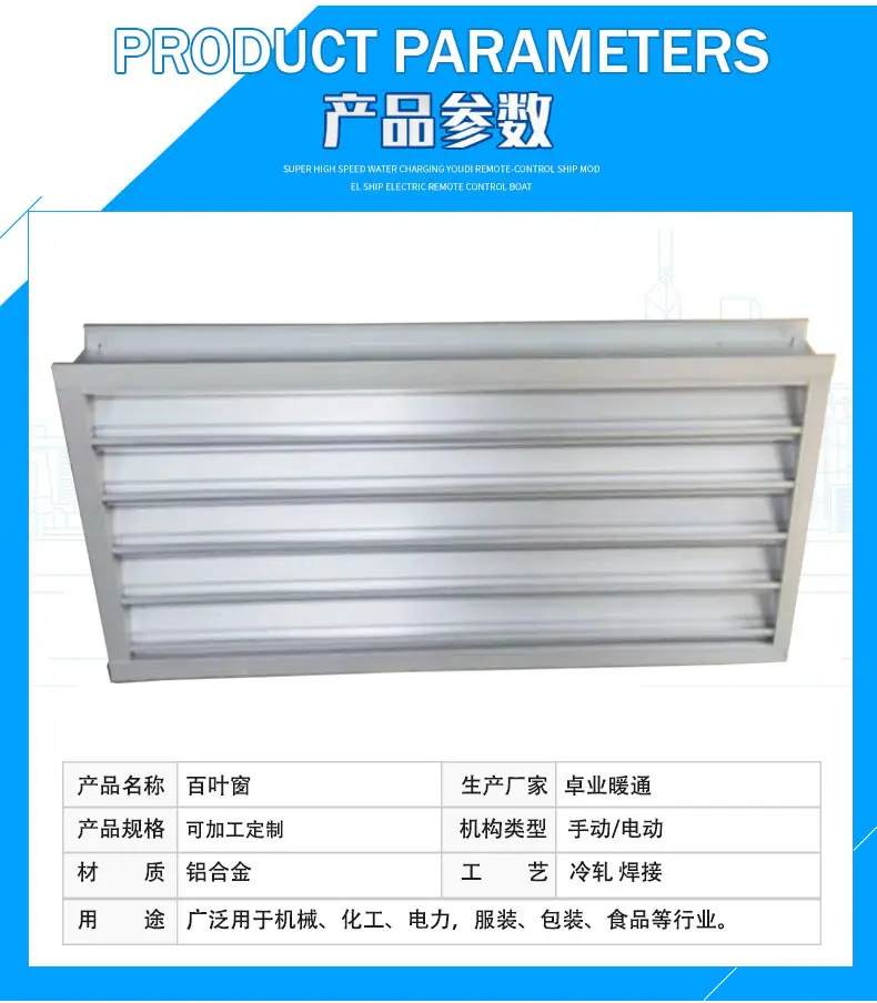 百叶窗_04