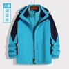 Nueva Chaqueta de Dos Piezas Tres en Uno para Otoño e Invierno, Uniforme Escolar para Niños Talla Mediana y Grande, Chaqueta Holgada con Capucha y Mangas Largas de Terciopelo