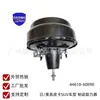 El servofreno personalizable 44610-60890 es adecuado para la bomba de vacío de freno de la serie Toyota Prado 90