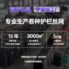 Yantai Iluminación Barandillas de Puente Paisajístico Barandillas Anticolisión Exteriores para Taludes de Río Aceras de Orilla de Río