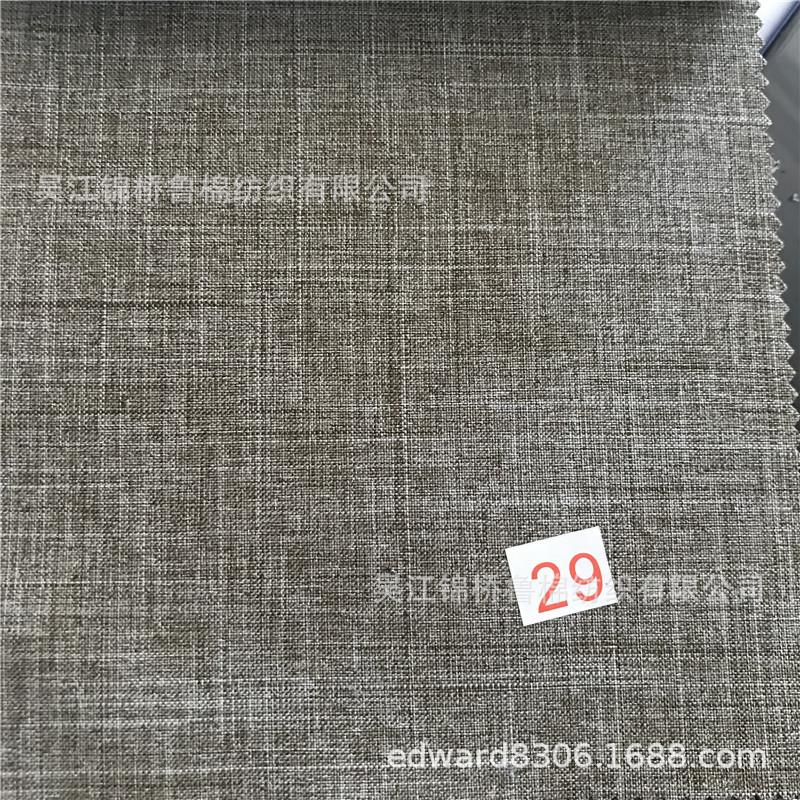 平纹呢阳离子竹节25.jpg