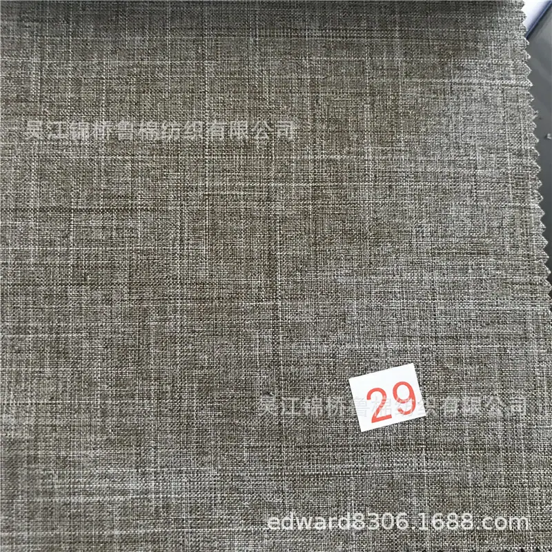 平纹呢阳离子竹节25.jpg