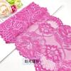 Tecido Colorido Brilhante de 15cm de Largura com Elasticidade Suave, Adequado para Contato com a Pele Sem Causar Irritação, Renda Decorativa para Lingerie