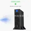 APC Serie Taishan SPM10KL-33 Monofásico Monofásico/Trifásico Monofásico/Trifásico Trifásico SAI Fuente de Alimentación Ininterrumpida 10KVA