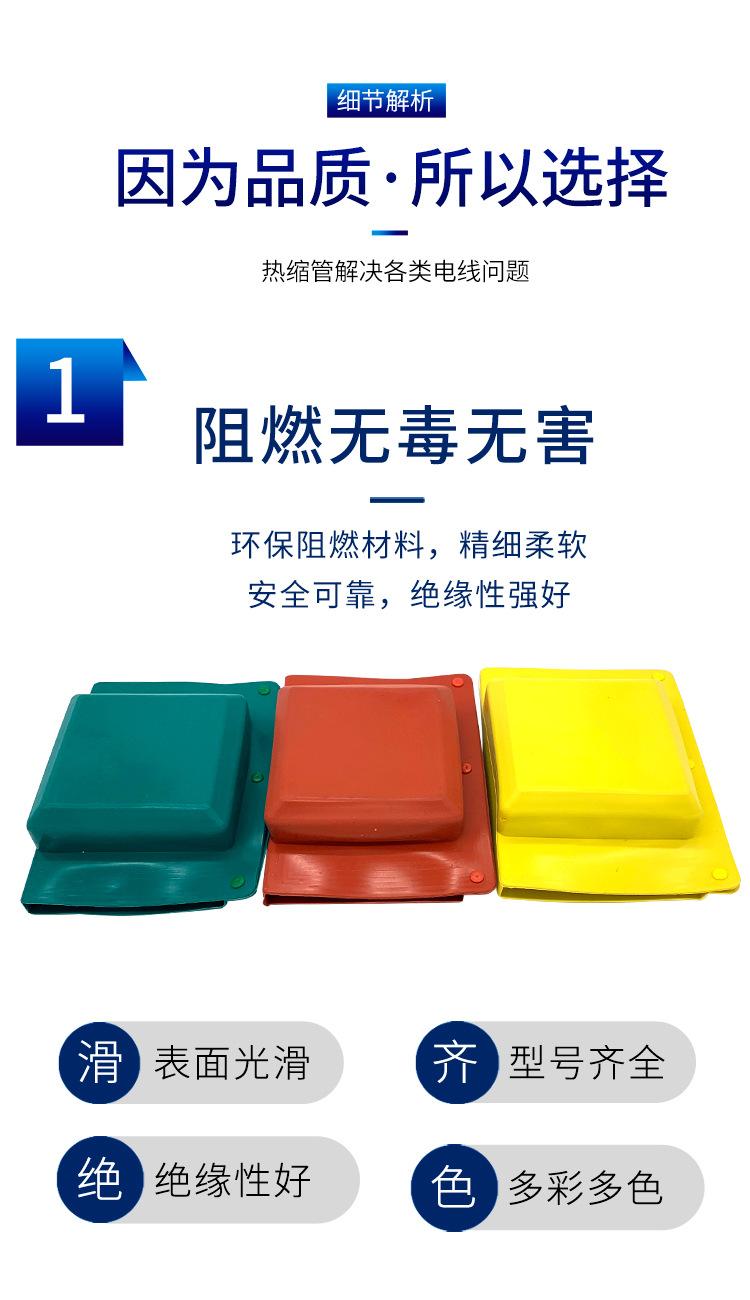 母排接线盒_07