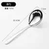 Directamente del fabricante: Cucharón Profundo para Sopa de Acero Inoxidable 304, Colador de Sopa, Cuchara para Olla Caliente, Cuchara de Servicio para Cocinar, Colador de Servicio, Juego de Herramientas de Cocina