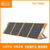 Painel Solar Fotovoltaico Dobrável Flashfish 100W de Silício Monocristalino Painel Solar Dobrável Painel de Bateria com Carregamento Rápido PD