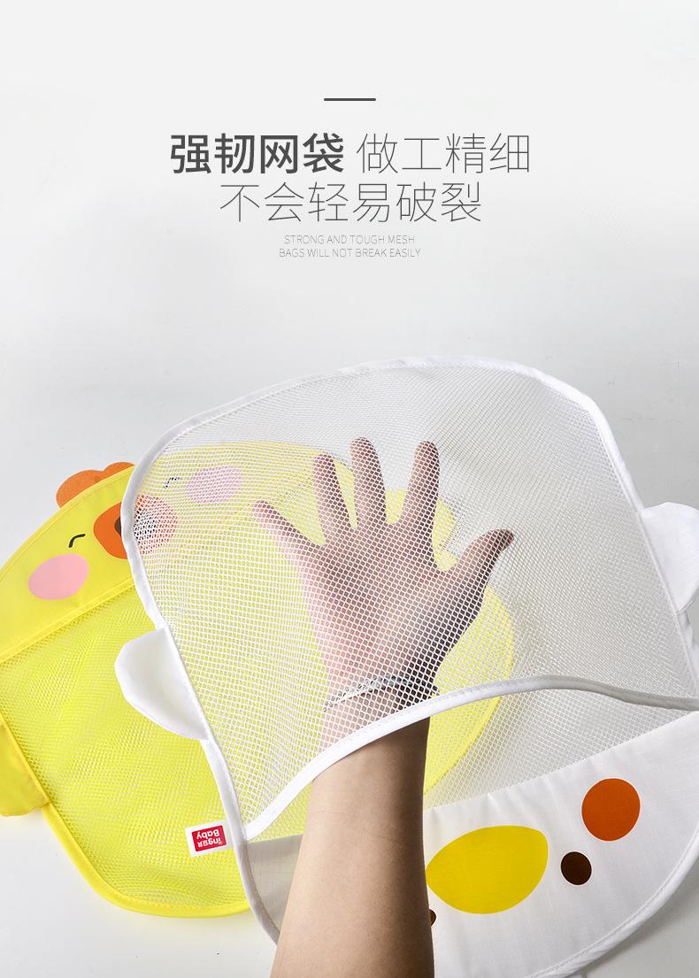 黄鸭网袋PSD_04.jpg