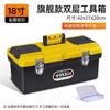 Caja de Herramientas de Hardware, Caja de Almacenamiento Multifuncional para el Hogar, Bolso de Plástico para Montar en el Coche, Caja de Acero Inoxidable para Electricista con Cerradura