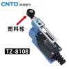 Interruptor de Limite de Viagem CNTD Changde AZ ME TZ-8108 8104 8109 8167 816810A