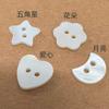 Botones Decorativos de Concha de Perla Natural con Forma de Luna, Corazón, Estrella de Cinco Puntas y Varias Formas para Abrigos, Camisas y Suéteres