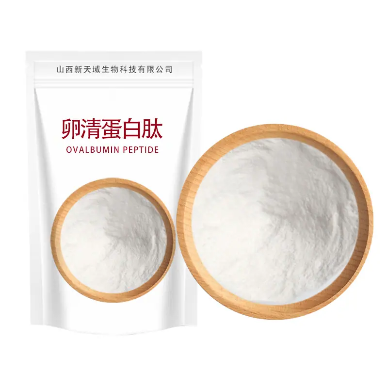 卵清蛋白肽2.jpg