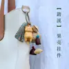 Cáscara de Fruta Natural Campana de Mano Bolso Colgante Campana Colgante Campana de Viento Sanadora Colgante Planta Natural Colgante para Coche Bolsas Colgantes Venta al por Mayor