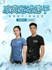 Camiseta de Seda de Gelo de Secagem Rápida Uniforme Personalizado para Equipe de Maratona Camiseta Cultural Publicitária com Logo Estampado Verão Esportes Gola Redonda Manga Curta