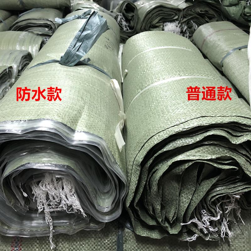 绿色防水1_副本