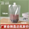 Bolsa de Succión Transparente para Líquidos Medicina China Desechable Bolsa para Leche de Soya Bolsa para Sopa Empaque Comercial para Ramen Bolsa para Sopa Resistente a Altas Temperaturas