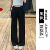 Calça larga de perna larga estilo coreano, tecido pele de leite, feminina, verão 2026, nova, cintura alta, modelagem que emagrece, ajuste solto, seda gelada, fresca, para esportes