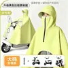 Capa de chuva com zíper e gola alta para veículo elétrico, poncho de chuva de corpo inteiro oversized para andar de motocicleta e patinete elétrico, venda direta
