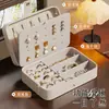 Caja de Joyería Exquisita de Alta Calidad Gran Capacidad Caja de Almacenamiento de Joyería de Mano Collar Pendientes Tachuelas Accesorios para Orejas Caja Nueva 2026