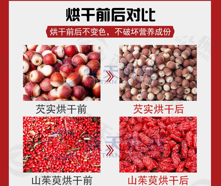 详情40_03.jpg
