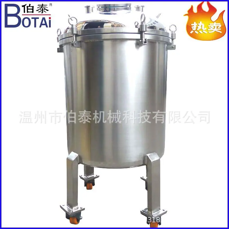 中转罐013.jpg