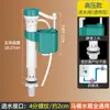 Accesorios para Tanque de Agua de Inodoro de Sentadilla para Baño, Descargador de Inodoro de Sentadilla, Válvula de Entrada Montada en la Pared, Válvula de Drenaje, Universal