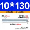 Varilla Roscada Galvanizada de Rosca Completa Estándar Internacional, Tornillo de Rosca Completa, Tornillo de Rosca Pasante, Varilla Completamente Roscada M4M5M6M8M10M16