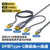 Cable Dp a Typec con Cable USB Doble Cable de Conversión Dp a Type-C Datos Video Dp a Typec con Cable de Carga