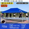 Tenda Guarda-Chuva Grande de Quatro Pernas para Publicidade Comercial, Toldo Retrátil, Protetor Solar, Abrigo de Chuva de Quatro Cantos, Tenda à Prova de Chuva para Exterior Atacado