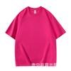 Camiseta Anti-Mosquitos de Verano 7A Antibacterial 220g Manga Corta Al por Mayor 20 Unidades Algodón Peinado Cuello Redondo Color Sólido Camiseta con Logo Impreso