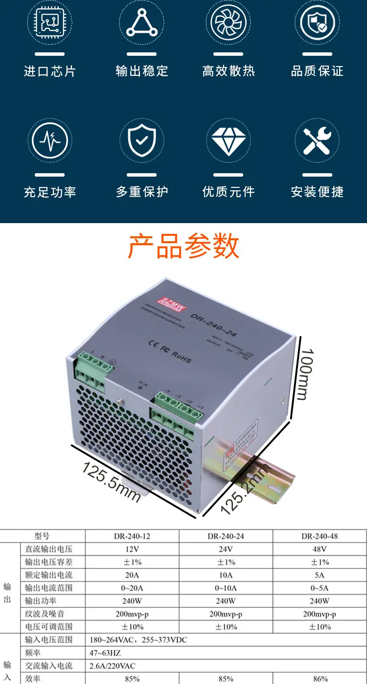 DR-240详情_04.jpg