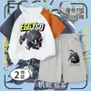 Conjunto de Dos Piezas para Niños: Camiseta de Manga Raglán Color Cáscara de Huevo de Verano Estilo Obrero de Barcaza con Cuello Redondo y Corte Holgado, Combinada con Shorts