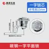 Xinluan Aço Carbono MS705 Trava Rotativa de Came Fechadura Redonda Pequena Fechadura com Ranhura Fechadura Triangular para Caixa Elétrica Cilindro de Fechadura de Armário