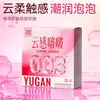 Condones Bubo 3 Piezas Sensation Nublada Ultra Delgados Como Pluma con Ácido Hialurónico Suministros de Planificación Familiar Ultra Delgados Productos para Adultos