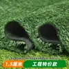 Césped Artificial de Plástico Verde Alfombra Mat Guardería Escuela Campo de Fútbol Valla Exterior Césped Artificial Decorativo