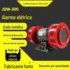 Alarme Elétrico Bidirecional JDW-300 Unidade de Alarme para Reservatório de Controle de Inundações Alarme Industrial de Defesa Aérea