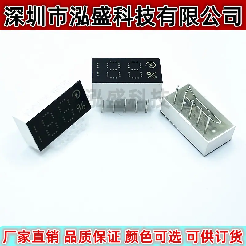 0815X-5闪电绿点阵2
